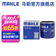 馬勒（MAHLE）機濾機油濾芯格濾清器OC1377適配別克雪佛蘭凱迪拉克榮威 昂科威 14-21款 1.5T 2.0T