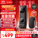 360雙攝可視門(mén)鈴6MAX家用監控智能攝像機智能門(mén)鈴電子貓眼無(wú)線(xiàn)wifi600萬(wàn)像素超清夜視