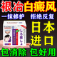 佑康力邦白癜風專用祛斑藥促進黑色素生長白癜風遮蓋液烏龍的散進口藥軟膏 特效三盒【無效退全款】買2送1