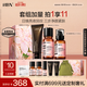 HBN洗面奶發(fā)光水精華乳套裝護膚提拉保濕抗皺清潔生日禮物