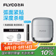 飛科（FLYCO）男士電動往復式刮胡剃須刀全身水洗干濕雙剃便攜生日節(jié)日禮物送男友老公送父親F8星空銀