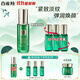 百雀羚（PECHOIN）精華液 幀顏淡紋修護精華液 抗皺緊致淡化細紋法令紋護膚品官方 精華液30ml