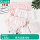 AB（4條裝）AB a&b內(nèi)衣女童寶寶內(nèi)褲棉質(zhì)印花兒童小孩三角短褲3022 混色搭配隨機(jī) 4條 140