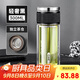 希樂(lè )（cille）茶水分離玻璃杯男士泡茶杯子禮物高硼硅雙層商務(wù)茶水杯