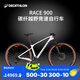迪卡儂（DECATHLON）Race 900競(jìng)賽碳纖維越野高端山地車線控變速自行車OVB1 白色 29英寸 S碼 適合身高155cm~164cmcm