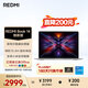 小米筆記本電腦 紅米REDMI Book 14煥新版輕薄本高性能酷睿i5 16G 512G 25年新品上市