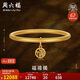 周六福黃金手鐲女福禧鐲古法足金手鐲 計(jì)價(jià)A1013503 約12.52g 58mm 禮物