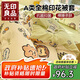 無(wú)印良品A類(lèi)抗菌全棉被套單件100%純棉卡通印花學(xué)生宿舍單人被罩150*200cm