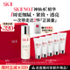 SK-II五月天神仙水精華230ml化妝品護膚品套裝禮盒水乳sk2生日禮物女