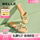 百麗（Belle）休閑一字拖女商場同款方頭平底拖鞋A9Y1DBT4 米白 37 (235mm)