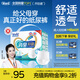 愛(ài)舒樂(lè )消臭抑菌成人拉拉褲M(mǎn)60片(臀圍65~120cm) 內褲型紙尿褲尿不濕老人
