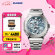 卡西歐（CASIO）G-SHOCK GMC-B2100金屬八角系列 精致輕奢防水運動手表 GMC-B2100AD-2APRN【破冰藍】