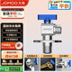 九牧（JOMOO）銅閥體全開大流量三角閥燃氣熱水器角閥水閥單冷加厚球閥74105