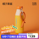 和序吸管兒童保溫杯雙飲杯學(xué)生便攜大容量高顏值辦公室保冰杯牛奶瓶