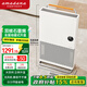 amadana艾曼達石墨烯取暖器家用踢腳線(xiàn)電暖氣片節能取暖神器油汀暖風(fēng)機全屋升溫大面積家用臥室客廳電暖器 富士白-HC06W【升級APP操控】