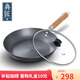 典匠煎鍋平底鍋鐵鍋牛排煎鍋精鐵鍋早餐煎蛋鍋燃氣灶電磁爐通用28cm
