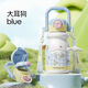PBKC三麗鷗兒童保溫杯6-12歲小學(xué)女生上學(xué)專(zhuān)用316不銹鋼帶把水杯壺子 玉桂狗 540ml【吸管+直飲】