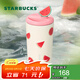 星巴克（Starbucks）杯子果緣奇遇系列不銹鋼杯大容量便攜水杯高顏值桌面杯男女士送禮 磁吸蓋不銹鋼桌面杯475ml