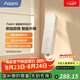Aqara綠米聯(lián)創(chuàng)卷簾伴侶E1 智能電動窗簾 語音控制 智能家居 智能卷簾伴侶E1