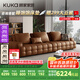 顧家家居（KUKA）勞倫斯頭層牛皮沙發(fā)客廳大戶型羽毛填充1286【巴洛克棕】四人位