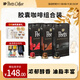 Peet's Coffee皮爺peets膠囊咖啡30顆混裝（強度9*1+10*1+11*1）法國進口