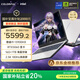 七彩虹（Colorful）隱星P16 Pro 13代酷睿i9 16英寸游戲筆記本電腦 (i9-13900HX 16G 1TB RTX5060 180Hz）煥新版