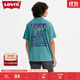 Levi's【商場(chǎng)同款】李維斯男士短袖藍色T恤 藍色 XS