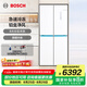 博世（BOSCH）冰箱550升大容量四開門十字對(duì)開門家用電冰箱 8大分區(qū)冷凍大空間 鉑金凈風(fēng) 急速冷凍 支持國家補(bǔ)貼 全域智凈M8·輕享版(K5C821E23C)