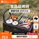牧高笛（MOBIGARDEN）樂(lè )宴小型落地燒烤架 戶(hù)外露營(yíng)便攜式家用燒烤爐可拆卸小型燒烤架 曜石黑