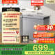新飛（Frestec）200L全空間減霜-36°深冷速凍家用一級節能冷柜冷藏冷凍轉化冰柜BC/BD-200KPDJ