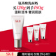 SK-II女士溫和潔面120g氨基酸洗面奶sk2化妝品護(hù)膚品套裝生日禮物女