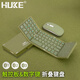 HUKE 折疊鍵盤(pán)鼠標手機無(wú)線(xiàn)三藍牙筆記本辦公iPadPro平板帶數字鍵鼠套裝Mac電腦觸控板鍵盤(pán) 觸控板+數字鍵雙模式 鍵盤(pán)鼠標 綠色