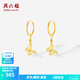 周六福  黃18K金耳環(huán)女鏤空蝴蝶耳飾耳墜簡(jiǎn)約送女友節日禮物 一對