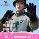 駱駝（CAMEL）戶外登山手套男女內(nèi)里加絨防風(fēng)防寒騎車可觸屏哈爾濱旅游保暖裝備 黑色，173CP17110 XL