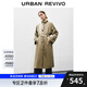 UR2025秋季新款女裝雅丹風(fēng)氣質(zhì)腰帶超寬松風(fēng)衣外套UWH150013 灰綠 (偏寬松) S (XS-S)