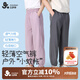 久歲伴兒童褲子男女童春秋A類(lèi)薄款束腳防蚊褲中大童寬松透氣速干休閑褲