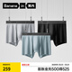 蕉內(nèi)氮?dú)?06Dry Pro男士?jī)?nèi)褲運(yùn)動(dòng)吸濕速干防臭網(wǎng)眼透氣平角禮盒3件裝 石灰+煙青藍(lán)+黑色 3條 2XL