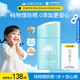 安熱沙倍呵兒童專(zhuān)用防曬乳25ml適用1歲以上純物理兒童防曬學(xué)生軍訓