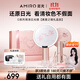 AMIRO覓光化妝鏡帶燈LED智能美妝鏡 桌面臺式高清梳妝鏡 送女友生日禮物 O2真愛(ài)禮盒款