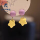 MHFDO七夕禮物品質(zhì)多巴胺耳環(huán)星星耳夾無(wú)耳洞可愛(ài)甜美簡(jiǎn)約百 紫色黃星星耳釘[+品]