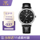 天王（TIAN WANG）手表男 考試專用手表滄海系列皮帶石英表黑盤GS3874S.D.LB.B.A