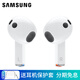 三星Galaxy Buds3 智能降噪運動(dòng)耳機/主動(dòng)降噪ANC/高保真音質(zhì)/Galaxy AI 智能定制 流沙白【贈耳機保護套】