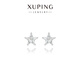 XUPING旭平首飾小巧精致可愛(ài)百搭星星時(shí)尚款耳釘X000688611 白色【約6mm】