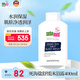 施巴（sebamed）德國進(jìn)口死海鹽舒緩賦活沐浴乳清潔滋潤沐浴露400ml+去屑洗發(fā)50ml