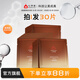 心清堂煥顏面膜25ml補(bǔ)水保濕控油抗皺緊致適用油性肌膚男女通用 煥顏面膜30片（散）