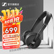 森海塞爾（SENNHEISER）HD25 頭戴式壓耳封閉式有線監(jiān)聽(tīng)耳機(jī) 電競(jìng)游戲音樂(lè)專業(yè)電腦手機(jī)播放器通用 HD25 Light（基礎(chǔ)款）