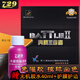 729奔騰2省套友誼729乒乓球膠皮經(jīng)典乒乓球拍粘性反膠橙海棉省套套膠 奔騰II省套 黑39°+膠水護(hù)膜護(hù)邊
