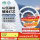 雷士（NVC）LED燈盤吸頂燈替換燈芯燈板磁吸光源模組環(huán)形燈管62瓦正白光