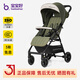 寶寶好A6嬰兒推車(chē)輕便嬰兒車(chē)0-3歲嬰兒車(chē)可坐可躺旅行車(chē)一鍵折疊遛娃車(chē) A6（悠然綠）+曬單禮+大禮包