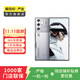 努比亞 紅魔 9S Pro+ 二手手機 顏色內存參考質(zhì)檢報告 內存參考質(zhì)檢報告